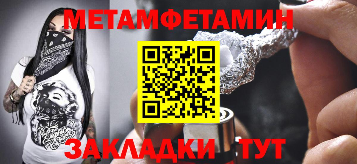 Amphetamine  АМФ 98%  Вход с VPN  Знаменск  kraken маркетплейс  АМФ 
