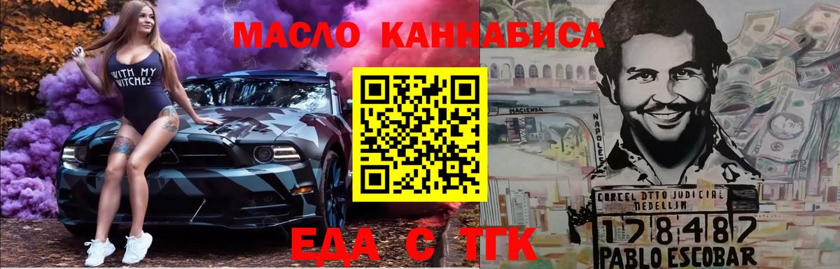 Псилоцибиновые грибы Знаменск