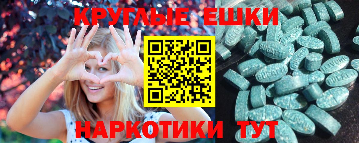 закладка  Вход с VPN  ЭКСТАЗИ  Знаменск  ЭКСТАЗИ круглые  ЭКСТАЗИ 280 MDMA 
