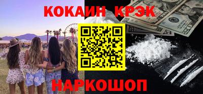 крисы Лесосибирск