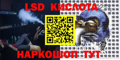 скорость Ликино-Дулёво