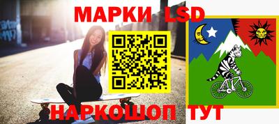 крисы Ливны