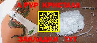 крисы Лесосибирск