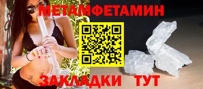 крисы Лесосибирск