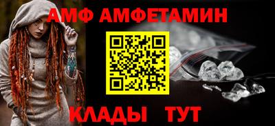 крисы Ливны