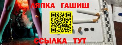 крисы Ливны