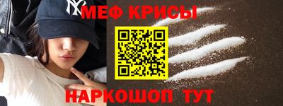 крисы Лесосибирск