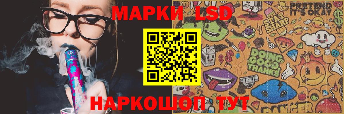 Лсд 25 экстази ecstasy  ЛСД экстази кислота  Вход с VPN  Знаменск 