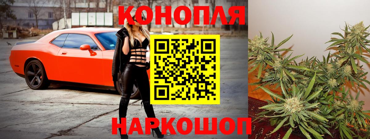 Каннабис AK-47  Каннабис Ganja  Вход с VPN  Знаменск  Каннабис план  Каннабис OG Kush 