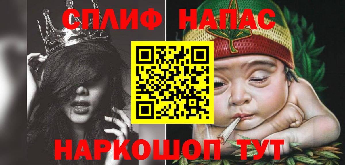 Бошки марихуана план Знаменск